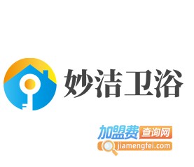 妙洁卫浴