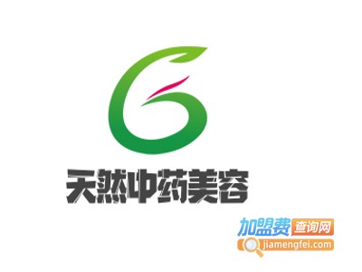 天然中药美容加盟费