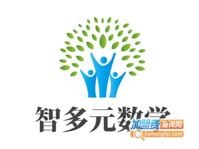 智多元数学加盟费