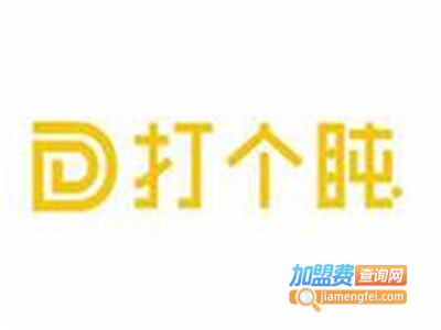 打个盹共享按摩垫加盟费