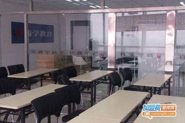 简学网教育加盟费