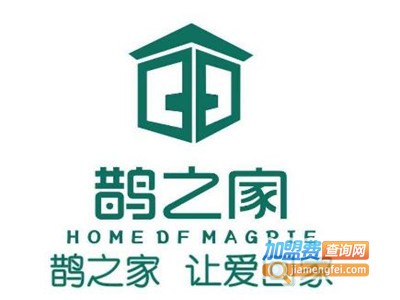 鹊之家轻钢别墅加盟费