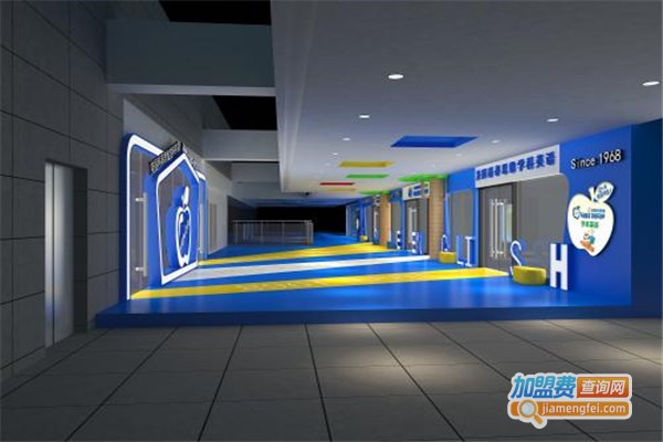 德州行坤英语培训中心加盟费