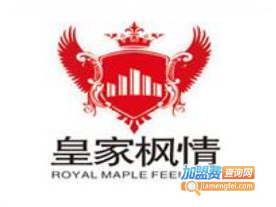 皇家枫情全屋整装加盟费