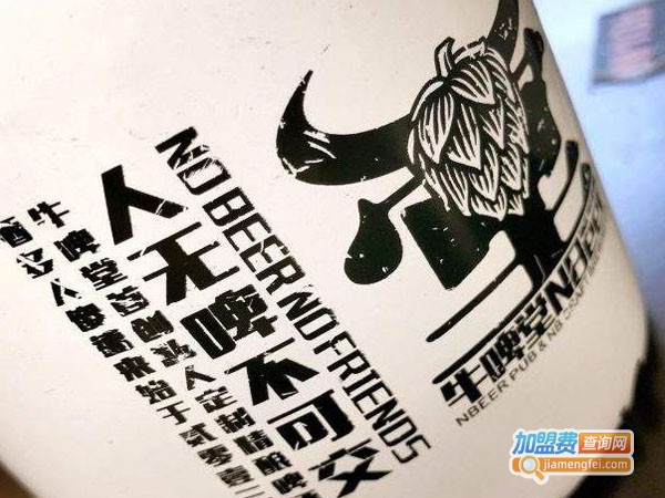 【牛啤堂啤酒加盟】创业加盟牛啤堂啤酒助您快快致富！