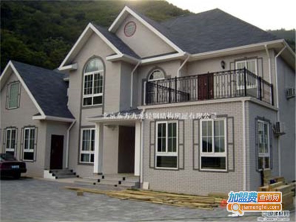 科立方轻钢别墅