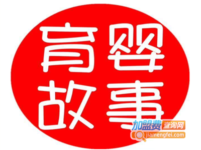 育婴故事孕婴用品