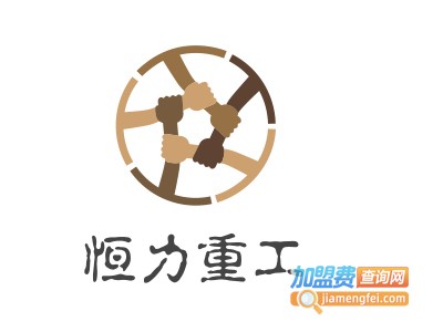 恒力重工移动制砂机加盟费