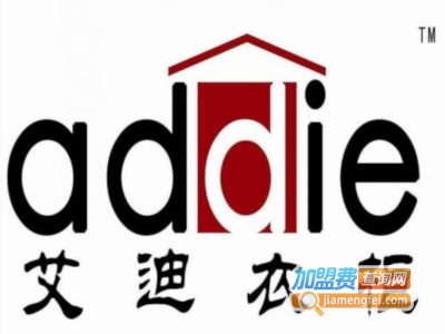 艾迪全屋定制加盟费