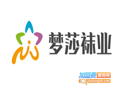 梦莎袜业