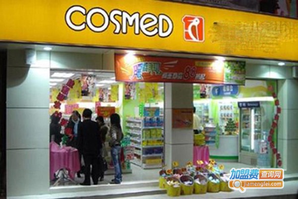 康之美美生馆加盟门店