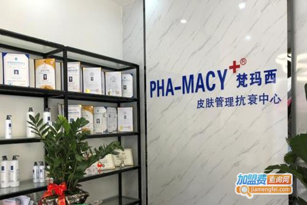 梵玛西科技美容加盟门店