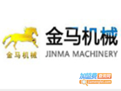 金马制砂设备加盟费