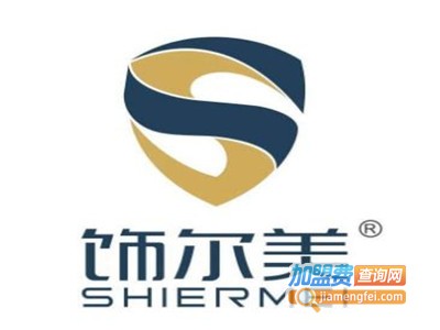 饰尔美精装速配加盟费