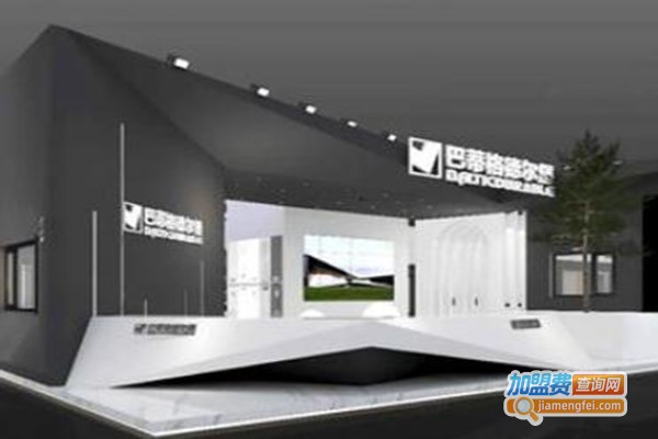 巴蒂格德尔堡门窗加盟费