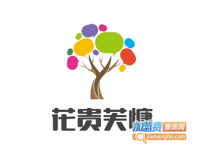 花贵芙慷美容养生加盟费