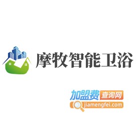 摩牧智能卫浴加盟费