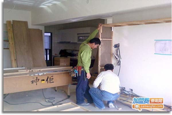 卡特奇集成房屋加盟门店