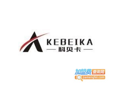 科贝卡制砂机加盟费