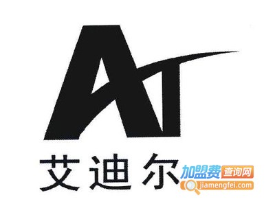 艾迪尔名家具加盟费