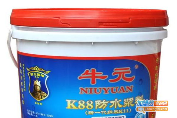 牛元防水