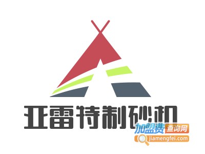 亚雷特制砂机加盟费