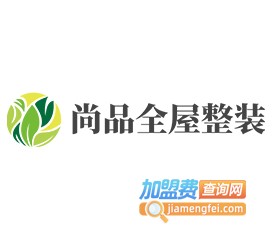 尚品全屋整装