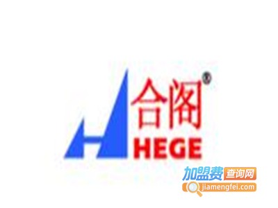 合阁轻钢龙骨别墅加盟费