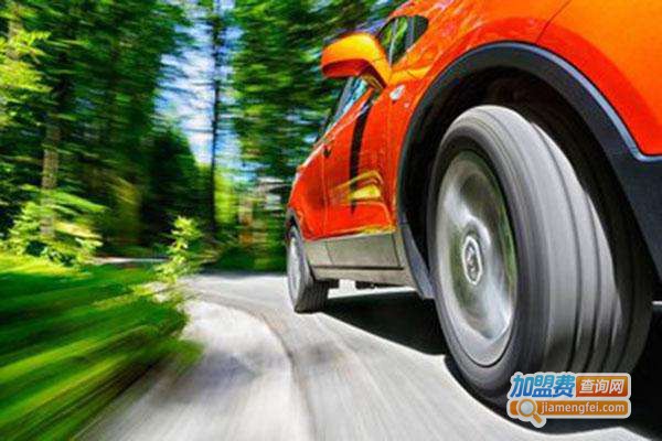 正路轮胎汽车用品加盟费