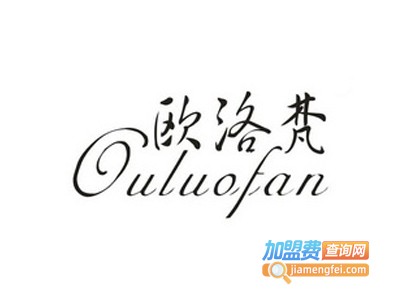 欧洛梵集成墙面加盟费