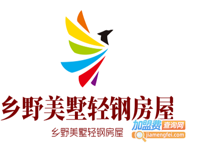乡野美墅轻钢房屋加盟