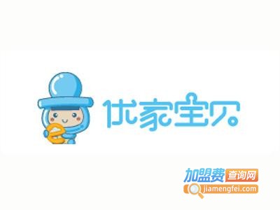 优家宝贝母婴用品加盟