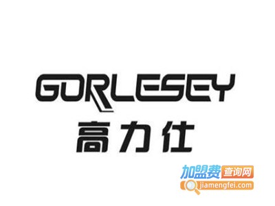 高力仕轻钢别墅加盟费