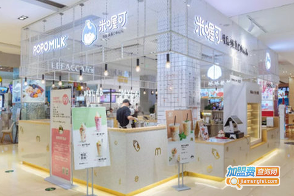 米喔可饮品加盟费