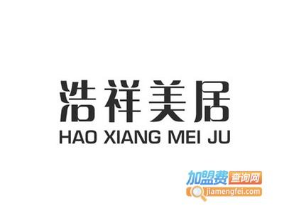 浩祥美居集成墙面加盟费