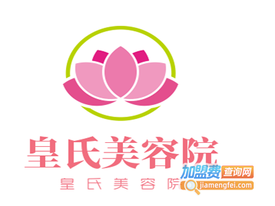 皇氏美容院加盟费