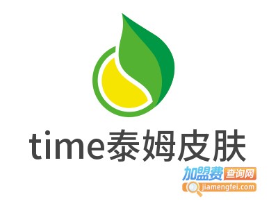 time泰姆皮肤管理中心加盟费