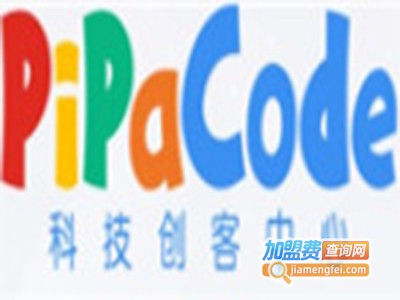 PiPaCode科技创客中心加盟费