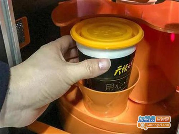 天使之橙奶茶加盟门店