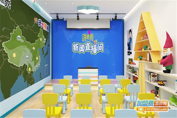 讲吧秀口才教育加盟费