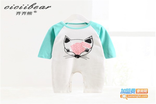 齐齐熊童装加盟费