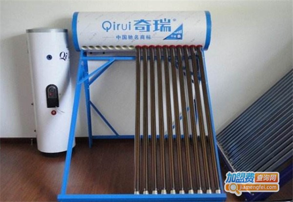 奇瑞太阳能热水器加盟费