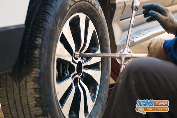 永成轮胎加盟费