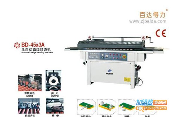 得力奇全自动粉墙机加盟费