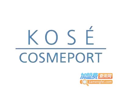 KOSECOSMEPORT加盟费