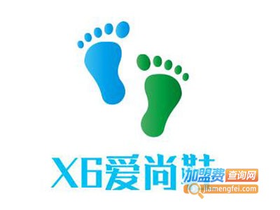 X6爱尚鞋加盟费