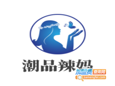 潮品辣妈童装加盟费