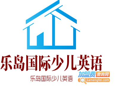 乐岛国际少儿英语加盟费