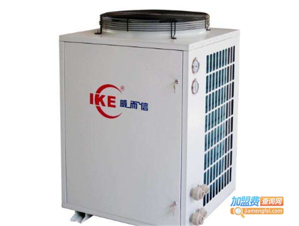 威而信空气能热水器加盟费