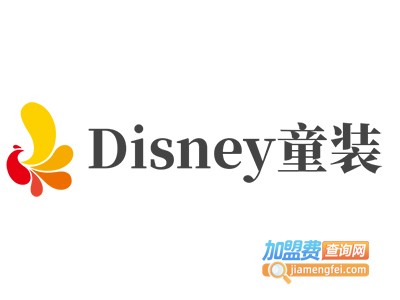 Disney童装加盟费